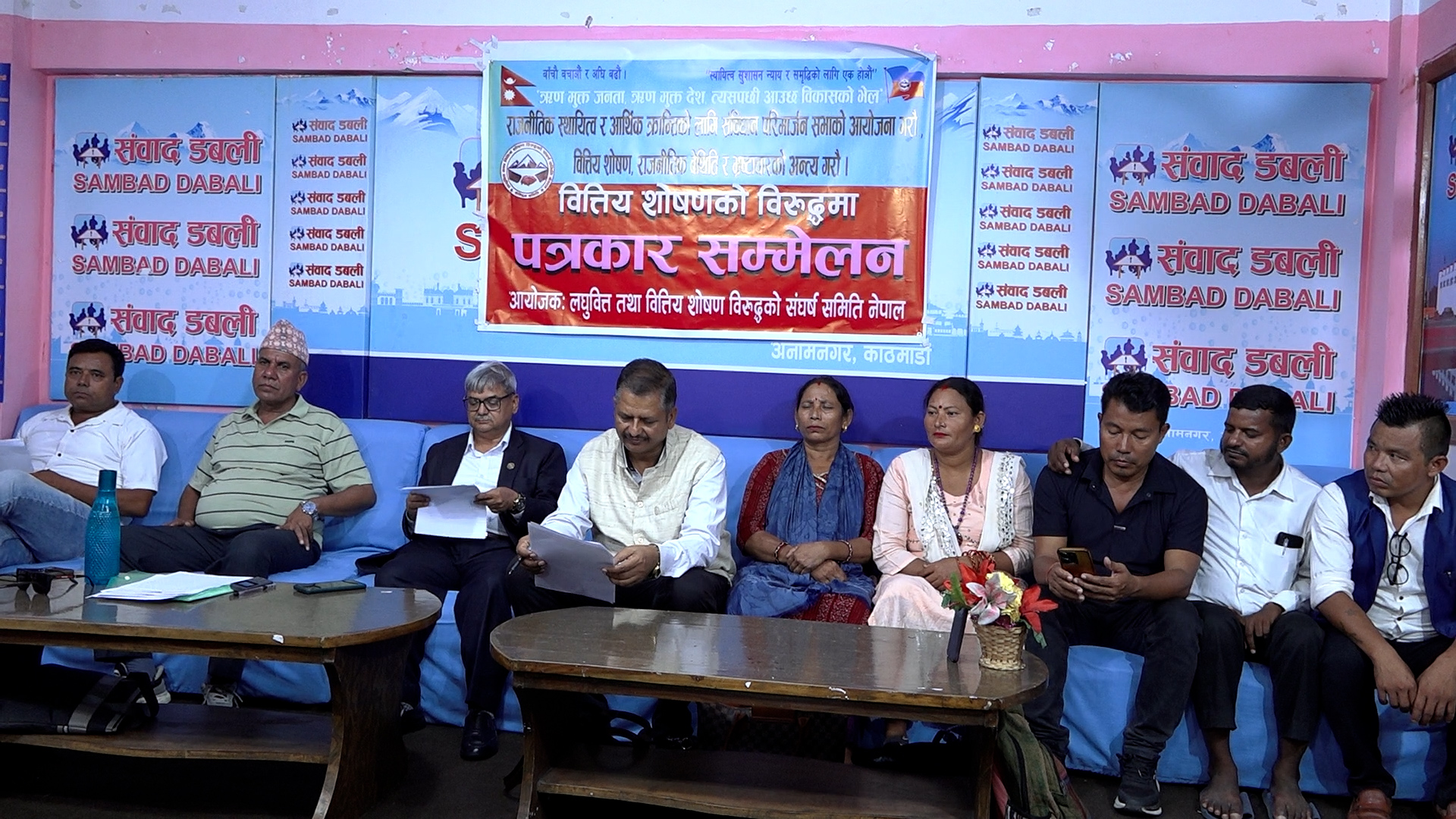 लघुवित्त पीडितले दिए फेरी आन्दोलन चर्काउने चेतावनी